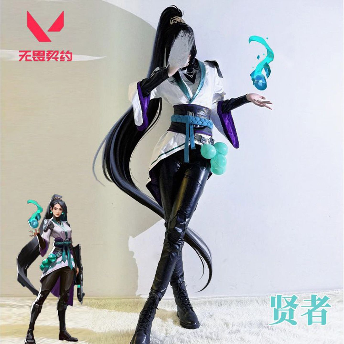 Anime Cosplay Jumpsuit - Valorant-Spiel Cosplay-Kostüm: Sage, das gleiche Cosplay-Kostüm