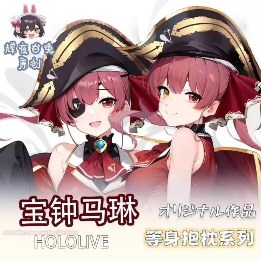 Anime Marin Cosplay - Spiel Anime Hololive Vtuber Houshou Marine