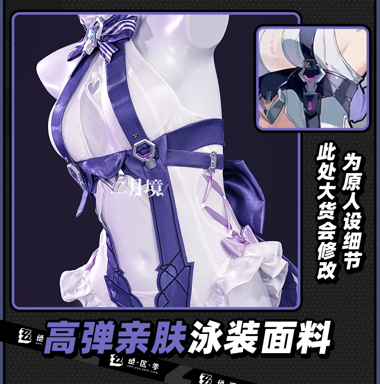 Anime Cosplay Jumpsuit - 2026 Badeanzug Kopfbedeckung Haut-Outfit Ohr Halloween
