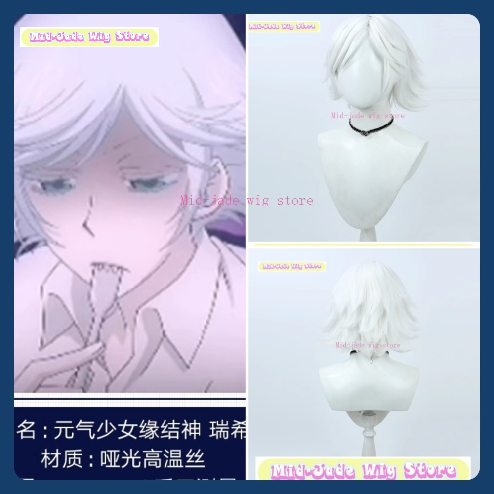 Anime Cosplay Kiss - Mid-Jade Perücke Store Kamisama Kiss Mizuki