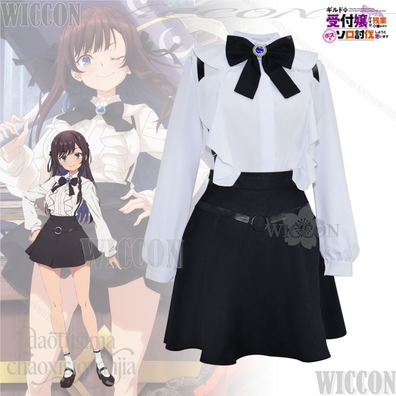 Ich bin vielleicht nur eine Gi – Cosplay Anime Solo Bewertung und Preis