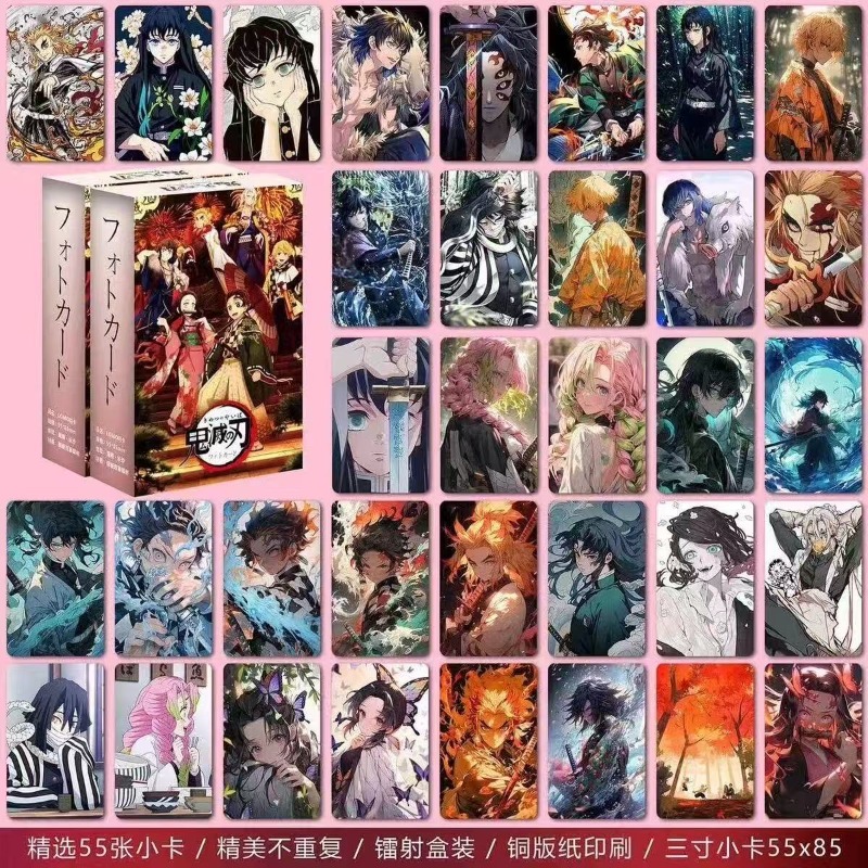 Neue Bandai 55-teilige Demon S – Anime Cosplay Nezuko Bewertung und Preis