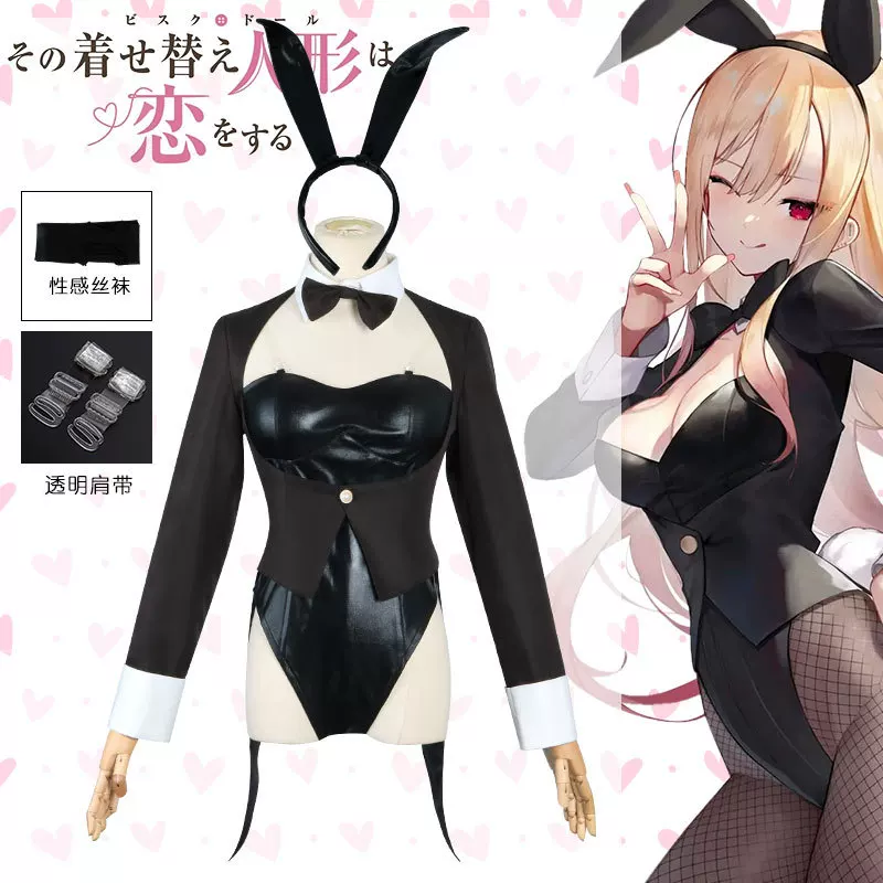My Dress-Up Darling Cosplay Ko – Anime Marin Cosplay Bewertung und Preis