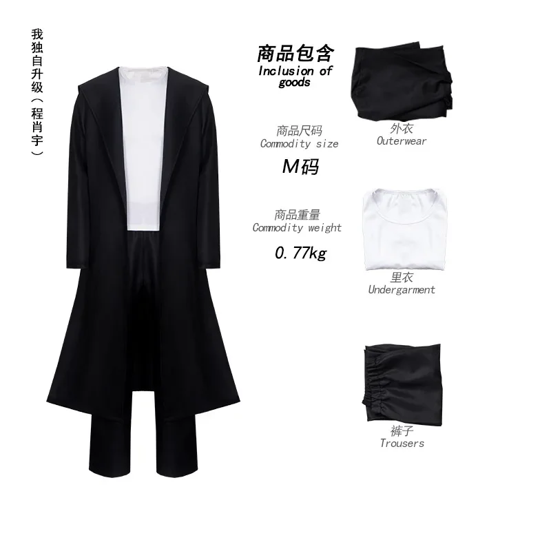 Anime Knight Killer Sung Jin-w – Cosplay Anime Solo Bewertung und Preis