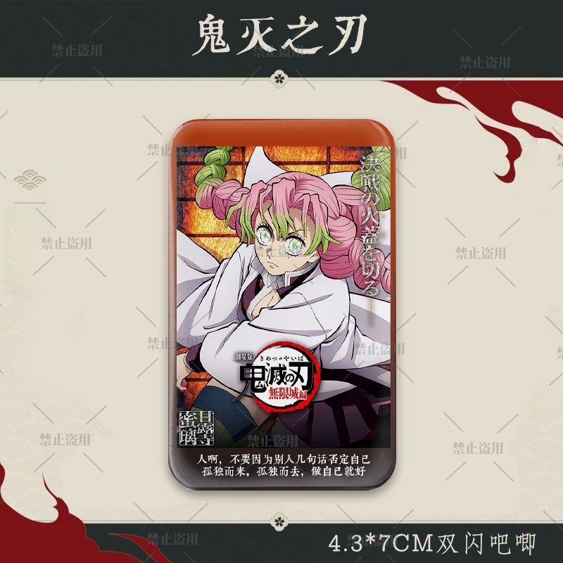 Demon Slayer Fanart Rechteckig – Anime Cosplay Tanjiro Bewertung und Preis