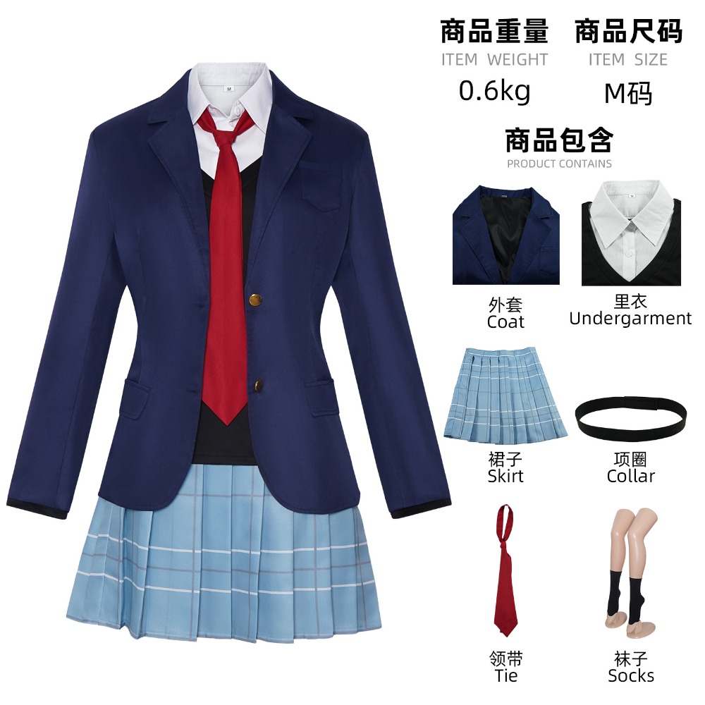 Kitagawa Marin Gojo Wakana Cos – Anime Marin Cosplay Bewertung und Preis