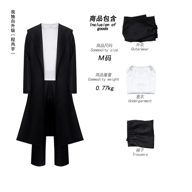 2026 Anime Knight Killer Sung  – Cosplay Anime Solo Bewertung und Preis