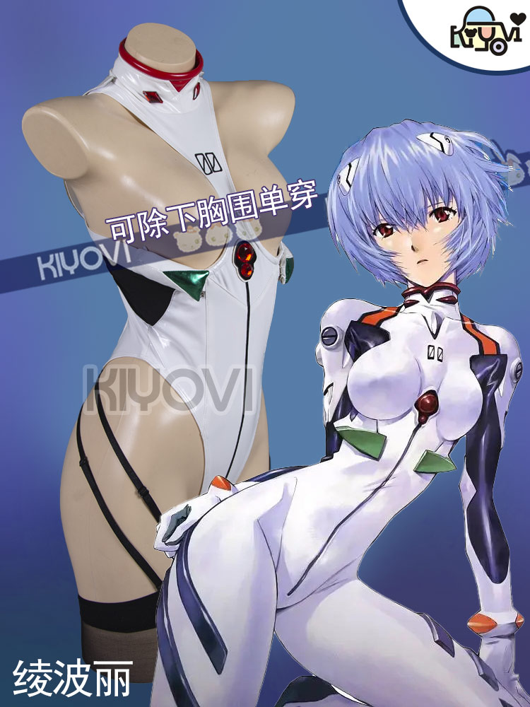 Ayanami Rei Damen PU-Jumpsuit  – Anime Cosplay Jumpsuit Bewertung und Preis