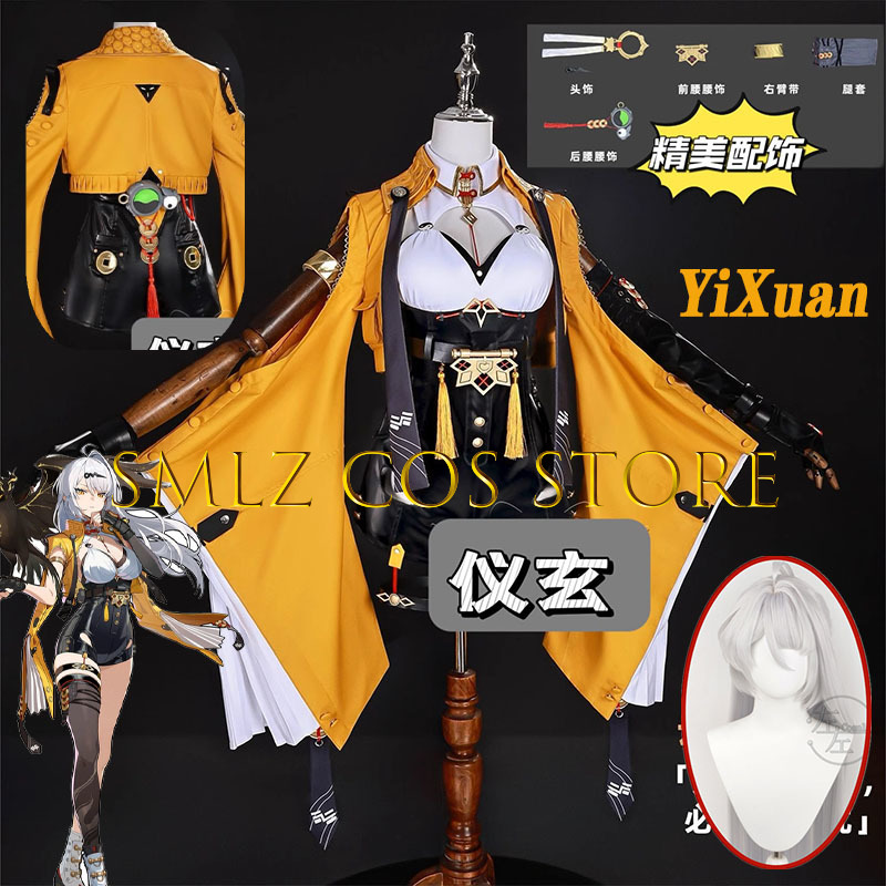 Yixuan Cosplay Spiel Zenless Z – Anime Cosplay Jumpsuit Bewertung und Preis