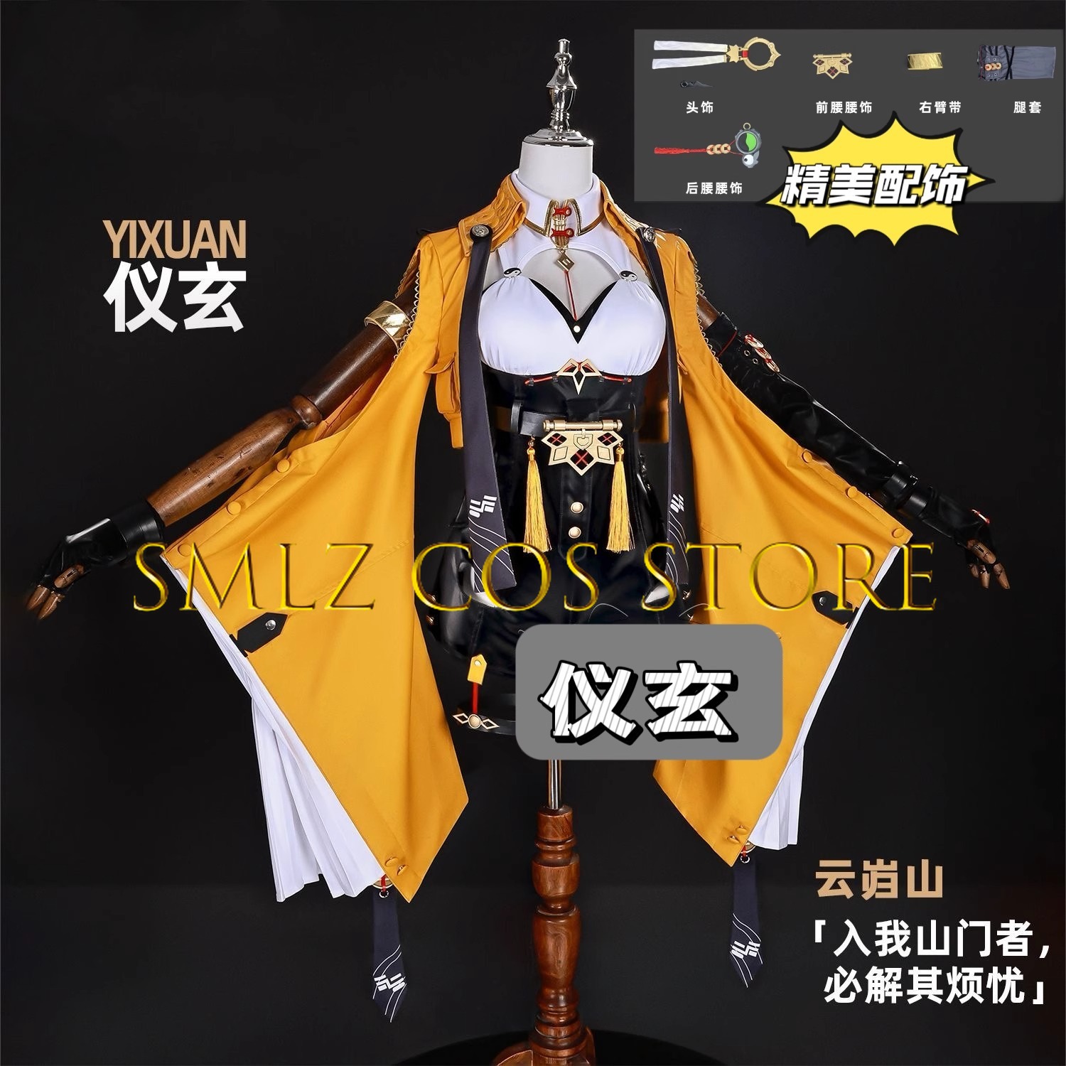 Yixuan Cosplay Spiel Zenless Z – Anime Cosplay Jumpsuit Bewertung und Preis