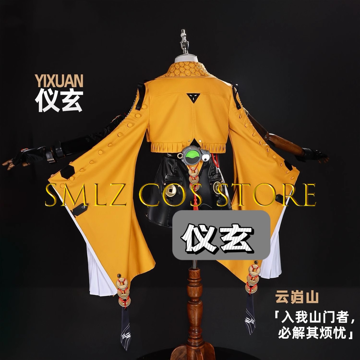 Yixuan Cosplay Spiel Zenless Z – Anime Cosplay Jumpsuit Bewertung und Preis