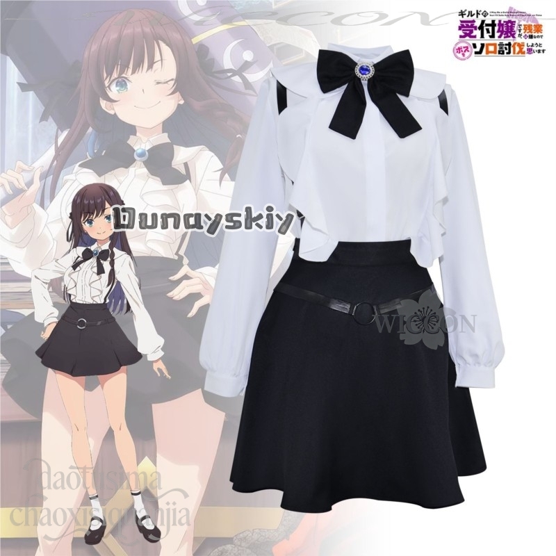 Anime: Ich bin vielleicht eine – Cosplay Anime Solo Bewertung und Preis