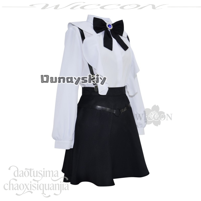 Anime: Ich bin vielleicht eine – Cosplay Anime Solo Bewertung und Preis